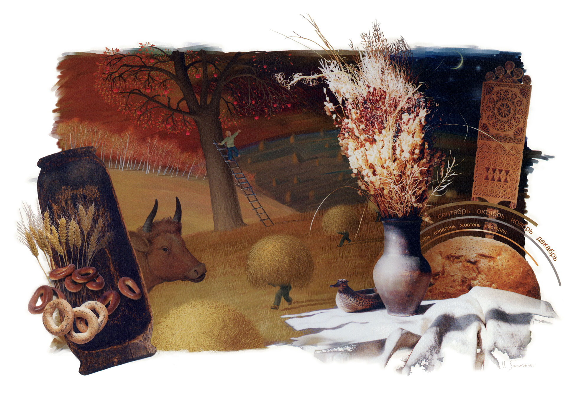 Illustration - Autumn